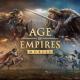 Age of Empires Mobile: pirmais skatījums uz spēles gaitu treilerī un izlaišanas datums