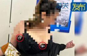 350 Nintendo Switch kasetnes krūšturī - Ķīnas muitas amatpersonas aizturēja sievieti, jo viņas krūtis bija pārāk lielas