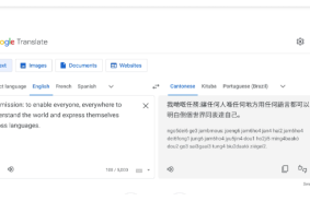 Awadhi, marvadi un kantoniešu valoda - pateicoties mākslīgajam intelektam, Google Translate ir apguvis vēl 110 valodas