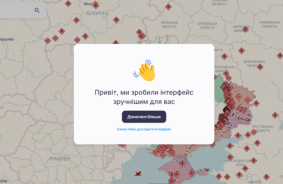 DeepStateMap 2.0 debitē ar bezsaistes režīmu un lielāko pārveidi kopš "kara kartes" palaišanas sākuma