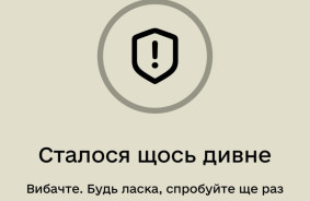 "Ne kļūda, bet fīča". Ukrainas Aizsardzības ministrija paskaidroja, kāpēc Reserve+ atvieno lietotāju pierakstus