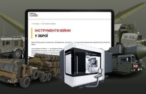 NAZC izveidoja tīmekļa vietni par ārvalstu iekārtām, ko Krievija izmanto ieroču ražošanā