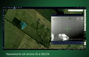 UA Drone ID - dronu atpazīšanas tehnoloģija DELTA kaujas vadības sistēmai