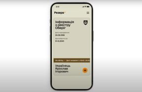 Ukrainas Aizsardzības ministrija ievieš lietotni Reserve+ militārajam dienestam pakļautajām personām - App Store un Google Play no 18. maija