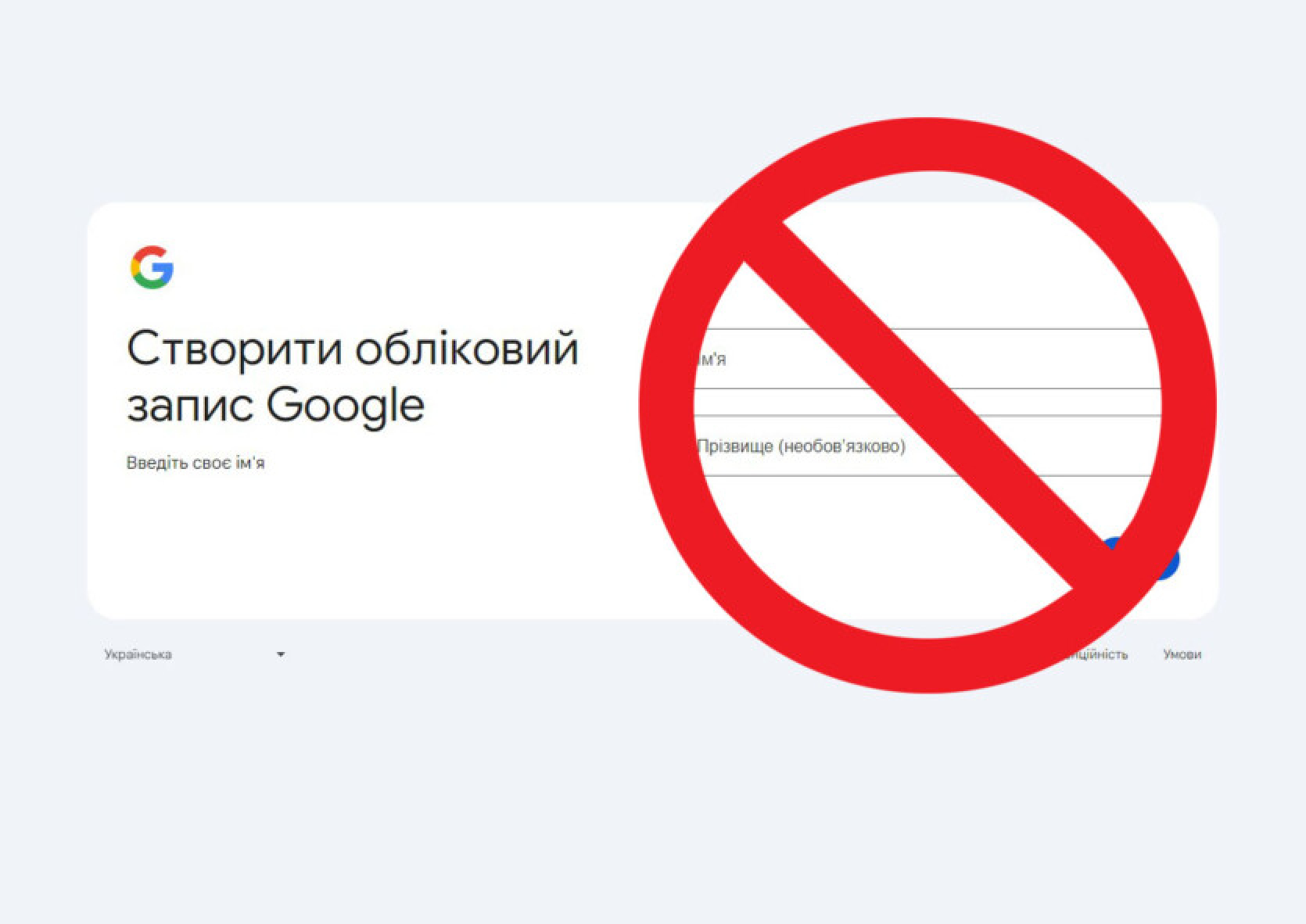 Google ir bloķējis Krieviju - vairs nevarat izveidot jaunu kontu ar Krievijas tālruņa numuru