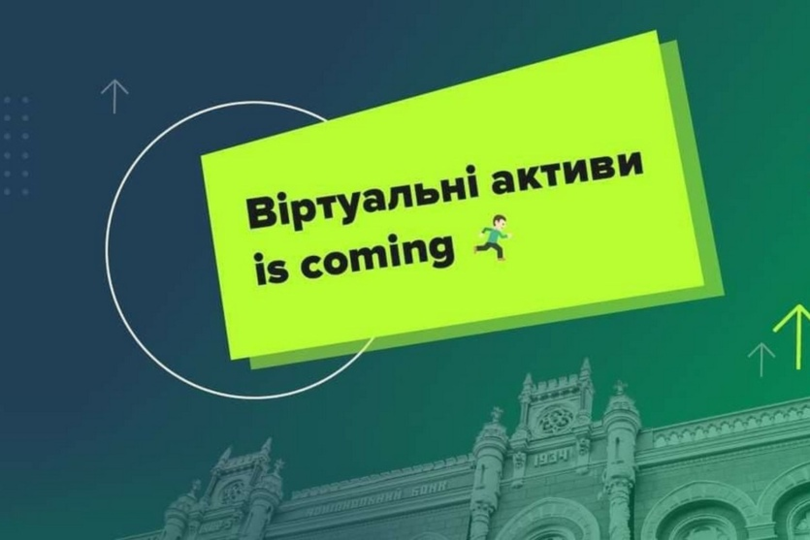 Nodokļi Bitcoin un citām kriptovalūtām. Radā ir iesniegts jauns likumprojekts "Par virtuālajiem aktīviem" - ar pakāpenisku likmes paaugstināšanu no 5% līdz 18%.