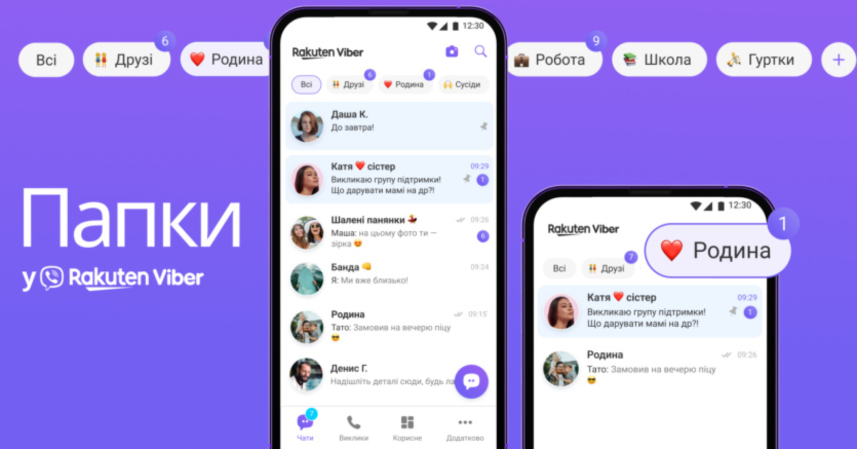 Viber būs čatu un kanālu mapes