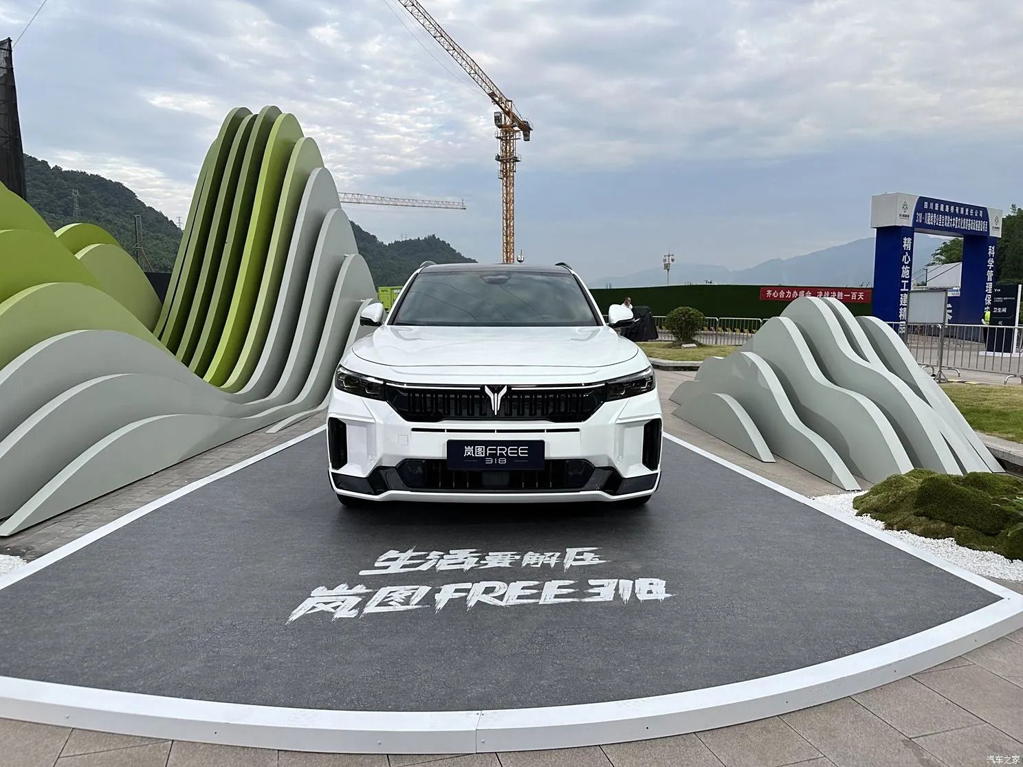 Atklāts Dongfeng Voyah Free 318 ar 2.9 līmeņa autopilotu